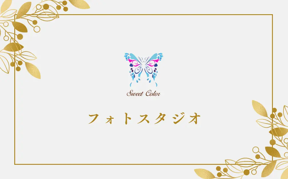 アイキャッチ_フォトスタジオ