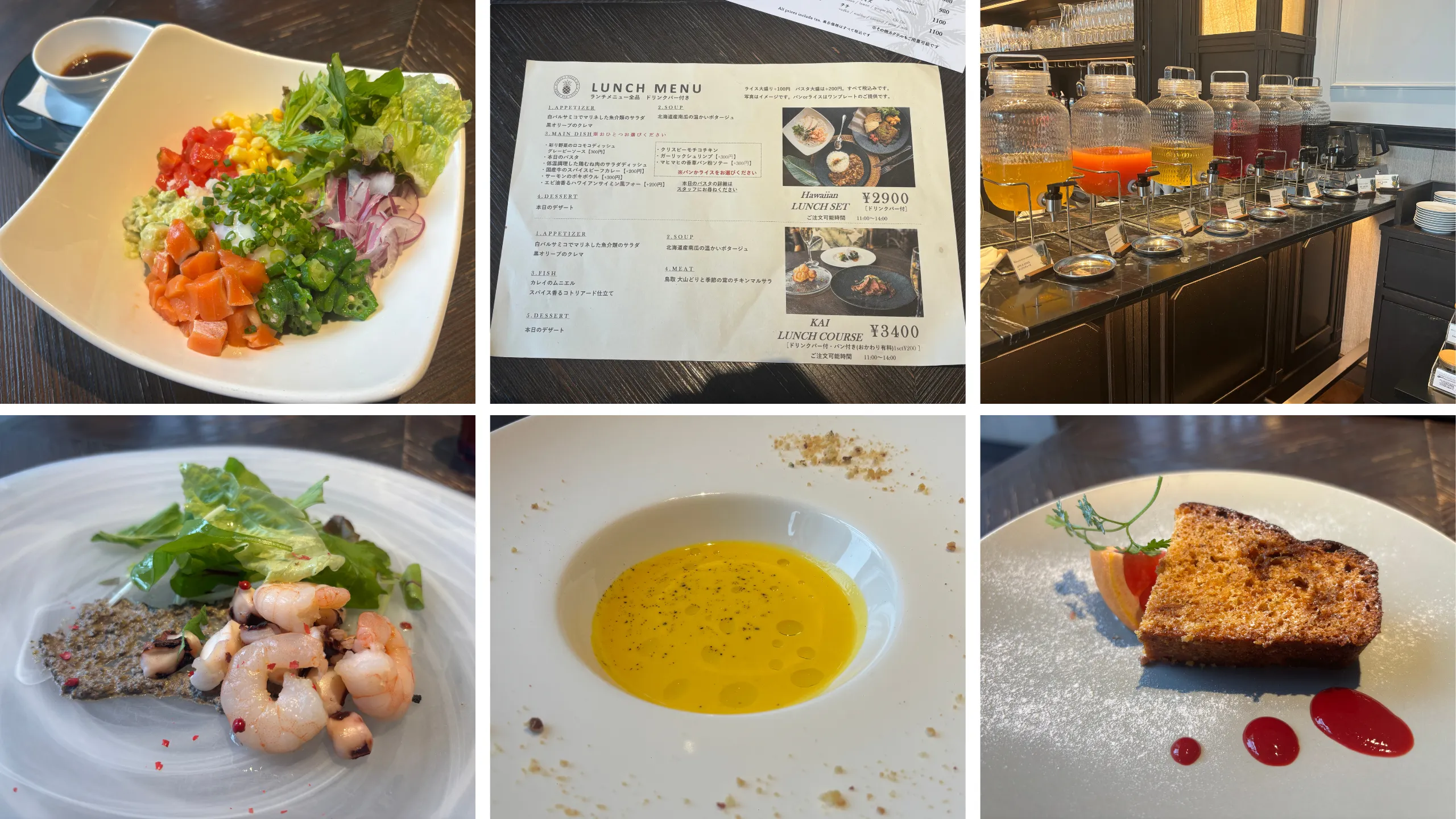 ジンジャーズビーチ大宮のランチメニューと料理の写真。ハワイアンランチや前菜、スープ、デザートが並ぶ。