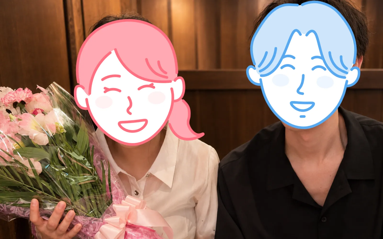 Sweet Colorで成婚退会されるNさんとお相手が花束を持って寄り添う様子(プライバシー保護のため顔をイラストで隠しています)